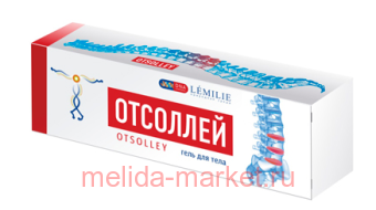     LEMILIE 70 (  01.26)