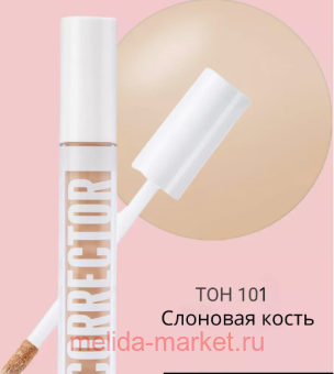 CHARME ��������� ����������� SPF30 Cover Perfection ��� 101 �������� �����