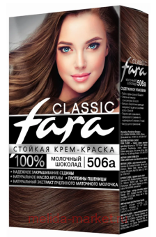 Fara Classic ������� ����-������ ��� ����� ��� 506� �������� �������