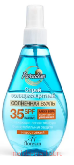 -257 Paradise   SPF 35 160