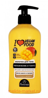 -766b I love vegan food            500