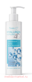 Белита Hyaluron complex 4D Очищающий Гель для умывания 200мл