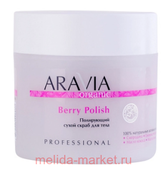 ARAVIA Organic      Berry Polish 300  7046