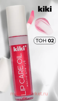 Kiki Масло для губ Lip care oil тон 02 клубничный 3.5мл