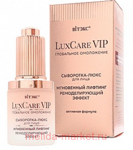  LuxCare VIP -         30