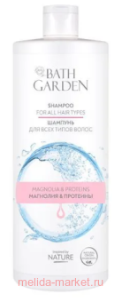 BATH GARDEN ������� ��� ���� ����� ����� �������� � �������� 1000�� 411107