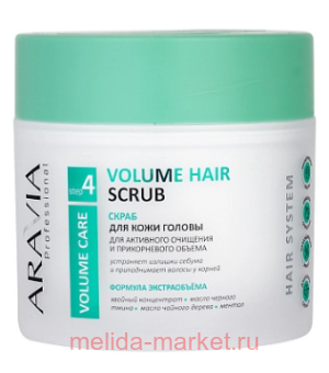 ARAVIA Professional           Volume Hair Scrub 300 012