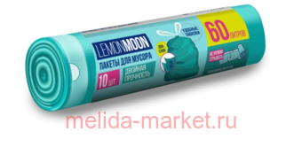 Lemon Moon ������ ��� ������ � ��������� ������� ��������� ���������� 60� 10�� LT6016S 