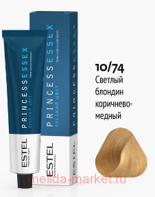 ESTEL PRINCESS ESSEX -  10/74   -