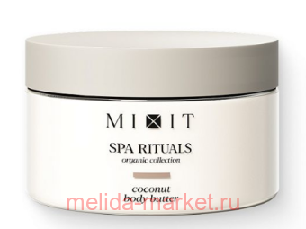 Mixit ���� ������ ��� ���� � �������� ������ Spa Rityals Coconut Body butter 250 �� 