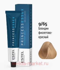 ESTEL PRINCESS ESSEX -  9/65  / 