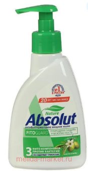 Absolut FitoGuard ���� ������ ��������� ����� ��� � ����� ����� 250 ��			