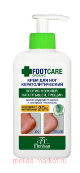 -458 Organic foot care      ,,   250
