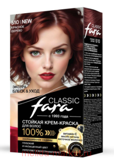Fara Classic ������� ����-������ ��� ����� ��� 510 ������� ������