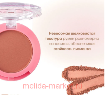 CHARME ������ ���������������� Velvet ��� 105 ��������