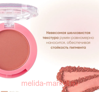 CHARME ������ ���������������� Velvet ��� 103 �������