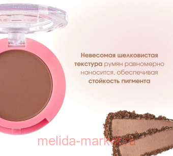 CHARME ������ ���������������� Velvet ��� 106 �����������