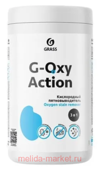 Grass G-oxy Action -  1