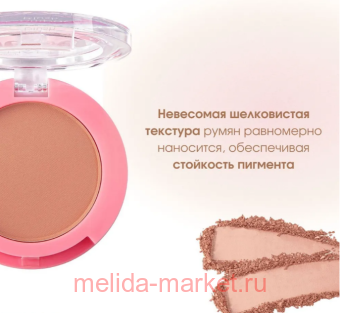 CHARME ������ ���������������� Velvet ��� 104 �����