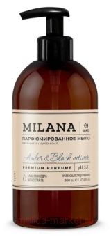 Grass Milana    Amber&Black Vetiver 300