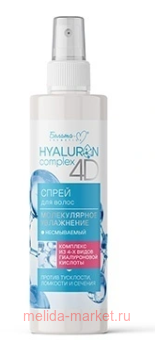 Hyaluron complex 4D      150 