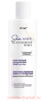 ������ Skin White ����� ��� ���� ����������� ����������� ����������� ���� 150 ��