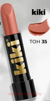 Kiki      &    035 