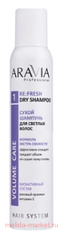 ARAVIA Professional      Re:Fresh Dry Shampoo 200 051