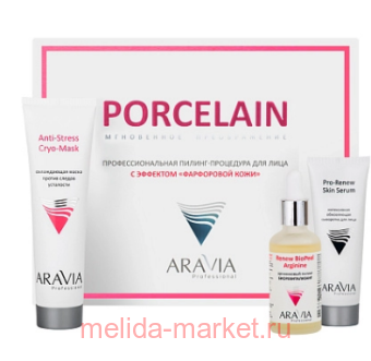 ARAVIA Professional  -       6331