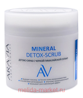 ARAVIA Laboratories ������-����� � ������ ����������� ����� 300 �� �104