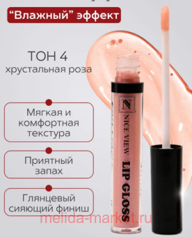 Nice View      04   7 1300 