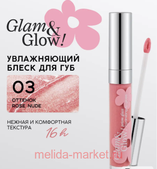 Monic Beauty    Glam@Glow Prism glass  03
