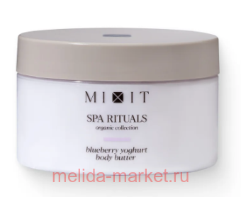 Mixit ���� ������ ��� ���� � �������� ���������� ������� Blueberry Yoghurt Butter 250 �� 