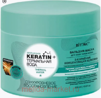  KERATIN+  -       300