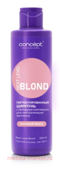 Concept ������� ��� ������������� �������� � ��������� ���������� Next Level Blond ������� ����� 300 ��