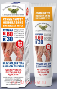 � 60 ��� � 30 ������� ��� ���� ��� ��� �� ���������/�������� ��/�� ����� 125��(���� �� 07.26)