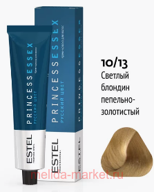 ESTEL PRINCESS ESSEX -  10/13   -/ 