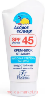 �-113 ����-���� �� ������ SPF45 125 ��(���� �� 01.27)