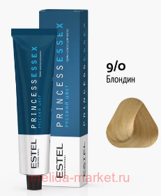 ESTEL PRINCESS ESSEX -  9/0 