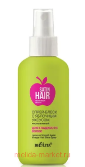  Satin Hair -           400 