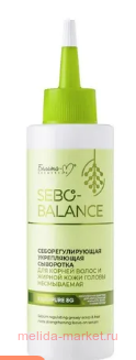  Sebo-Balance            150 
