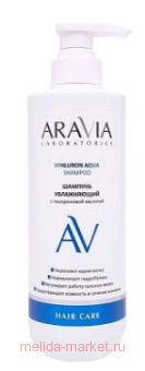 Aravia Professional ������� ��� ����� ����������� � ������������ �������� 580 �� �255 