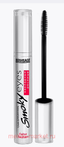 LUXVISAGE Тушь Smoky eyes Накладные ресницы 7 гр