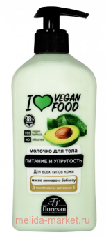 -768b I love vegan food            500