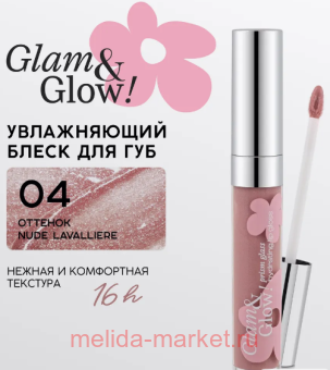Monic Beauty    Glam@Glow Prism glass  04