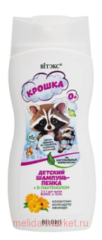 ������ ������ �������-����� ������� ��� ����� ����� � ���� �� ����������� ����������� � D-���������� 2�1 300�� 