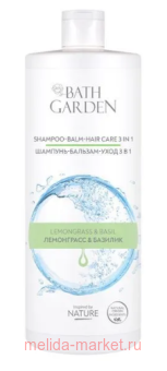 BATH GARDEN ������� ������� ���� 3 � 1 ���������� � ������� 1000�� 411115