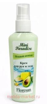�-846 Mini paradise ���� ������������� ��� ��� � ���� ������ ������� 80 ��