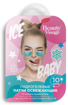         10 Beauty Visage