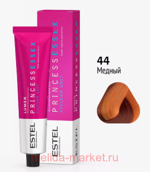 ESTEL PRINCESS ESSEX -  44  Lumen